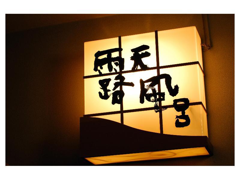 Ryokan Tachibana Atami  Exterior foto